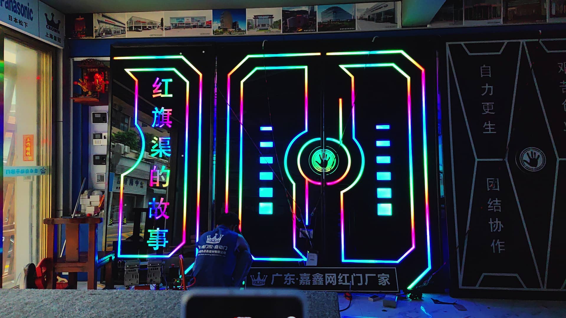 智能展馆科技感网红触控门